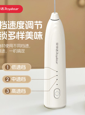 荣事达电动打蛋器|超3.4万次加购