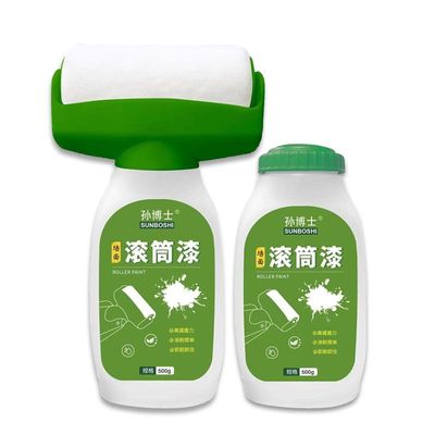 【天降到手1+签到】白墙面修补膏去污神器