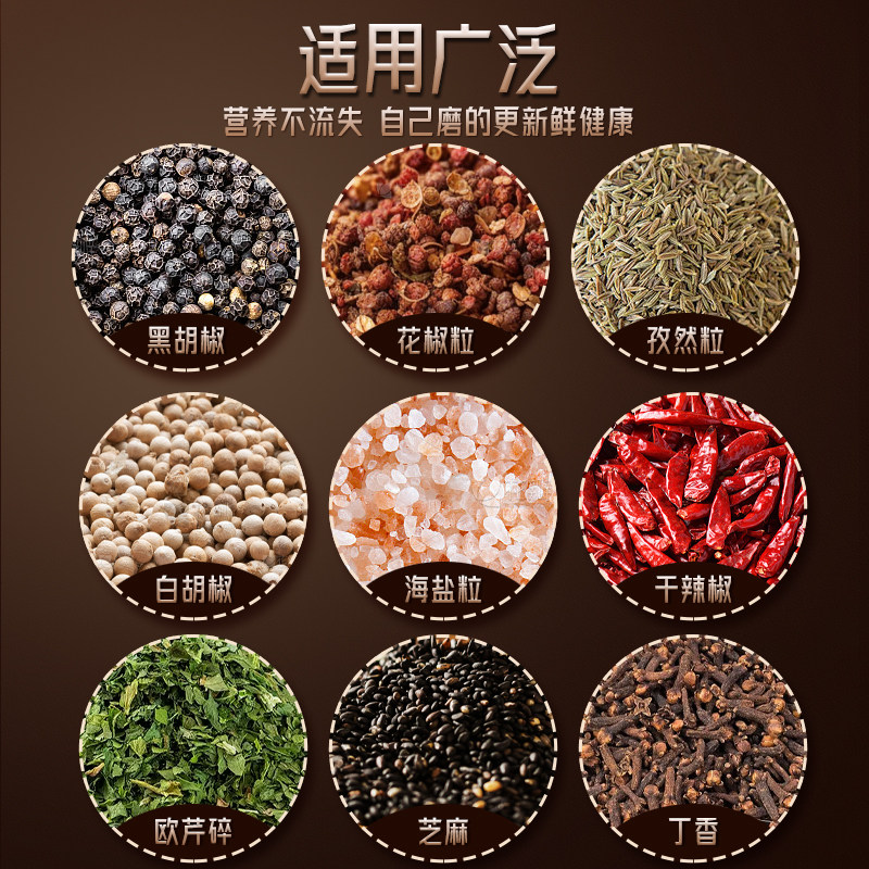 胡椒研磨器手动海盐花椒粒研磨瓶黑白胡椒粉磨粉神器调料罐现磨,淘宝优惠券,粉丝福利购,淘宝优惠卷