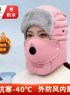 冬季加绒加厚保暖男棉雷锋帽子女款户外骑车护目镜防风眼镜可折叠