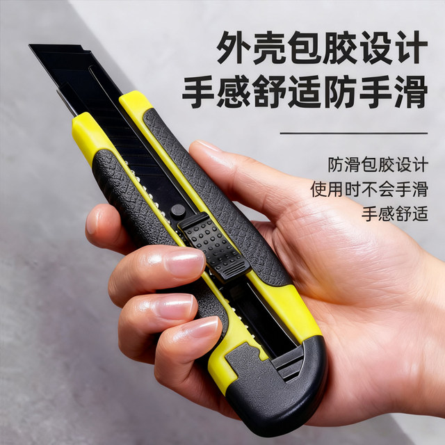 Utility knife is sharp, thick and shipped quickly