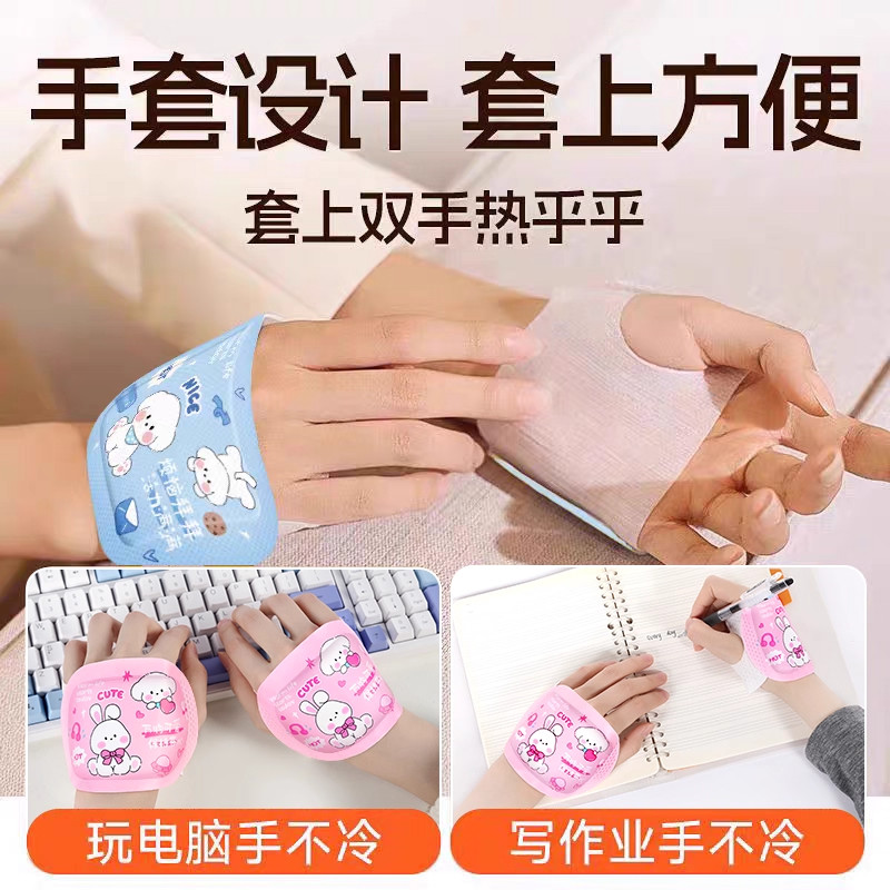 穿戴式暖手宝贴自发热小学生专用儿童上学冬季手冷神器暖宝宝手套,淘宝优惠券,粉丝福利购,淘宝优惠卷