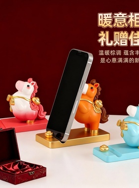 2026马年吉祥物生肖小马摆件手机支架桌面装饰品马上有钱公仔礼物