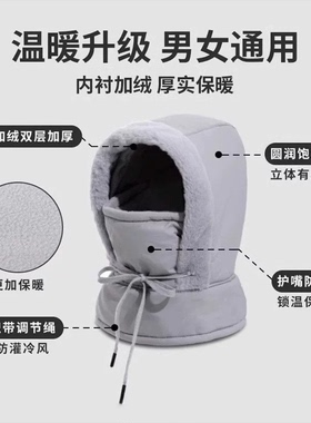 【全网热销100w】保暖聚热款帽子