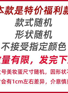 帕瑞诗美妆蛋化妆师化妆蛋海绵蛋彩妆蛋美容培训学校影楼批发采购