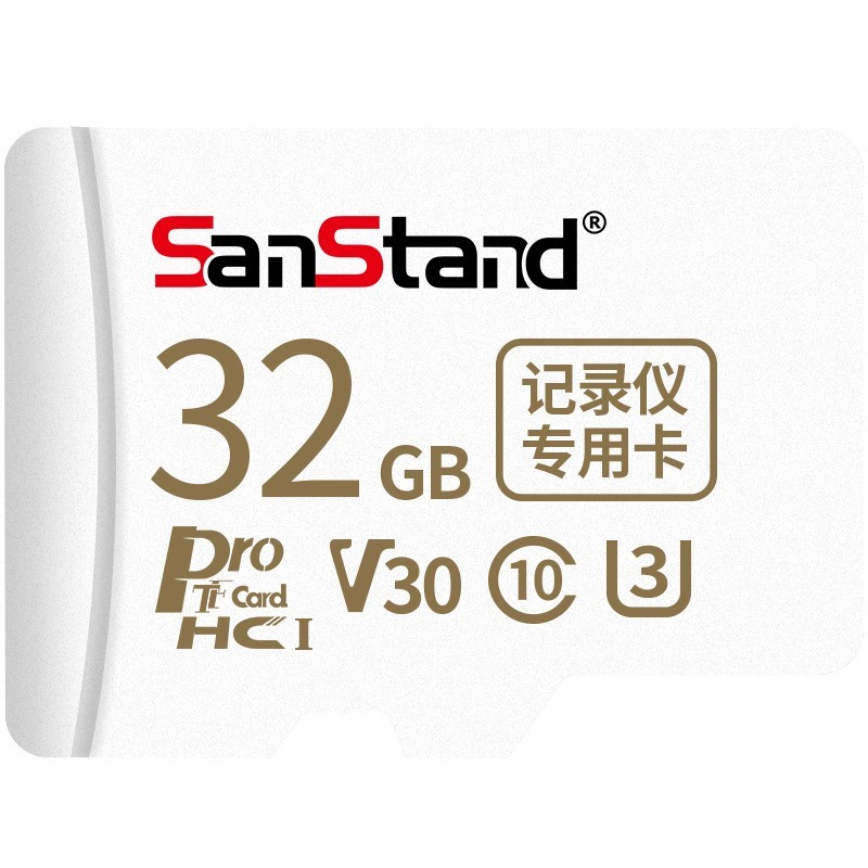 行车记录仪存储卡内存专用高速卡32g储存sd卡class10汽车载用128g