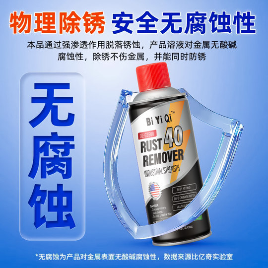 Rust removal, loose rust lubricant, metal cleaning liquid w screw loosening d anti-rust butter spray anti-corrosion cleaning