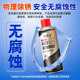 Rust removal, loose rust lubricant, metal cleaning liquid w screw loosening d anti-rust butter spray anti-corrosion cleaning