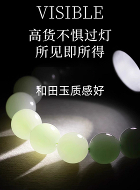 新疆和田玉散珠天然玉石正品玉珠籽料diy手串手链珠子碧玉配黄金