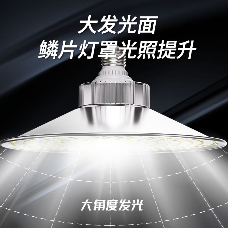 亚明led车间照明灯灯泡大功率lede27e40螺口工矿灯厂房灯工程室内 - 图0