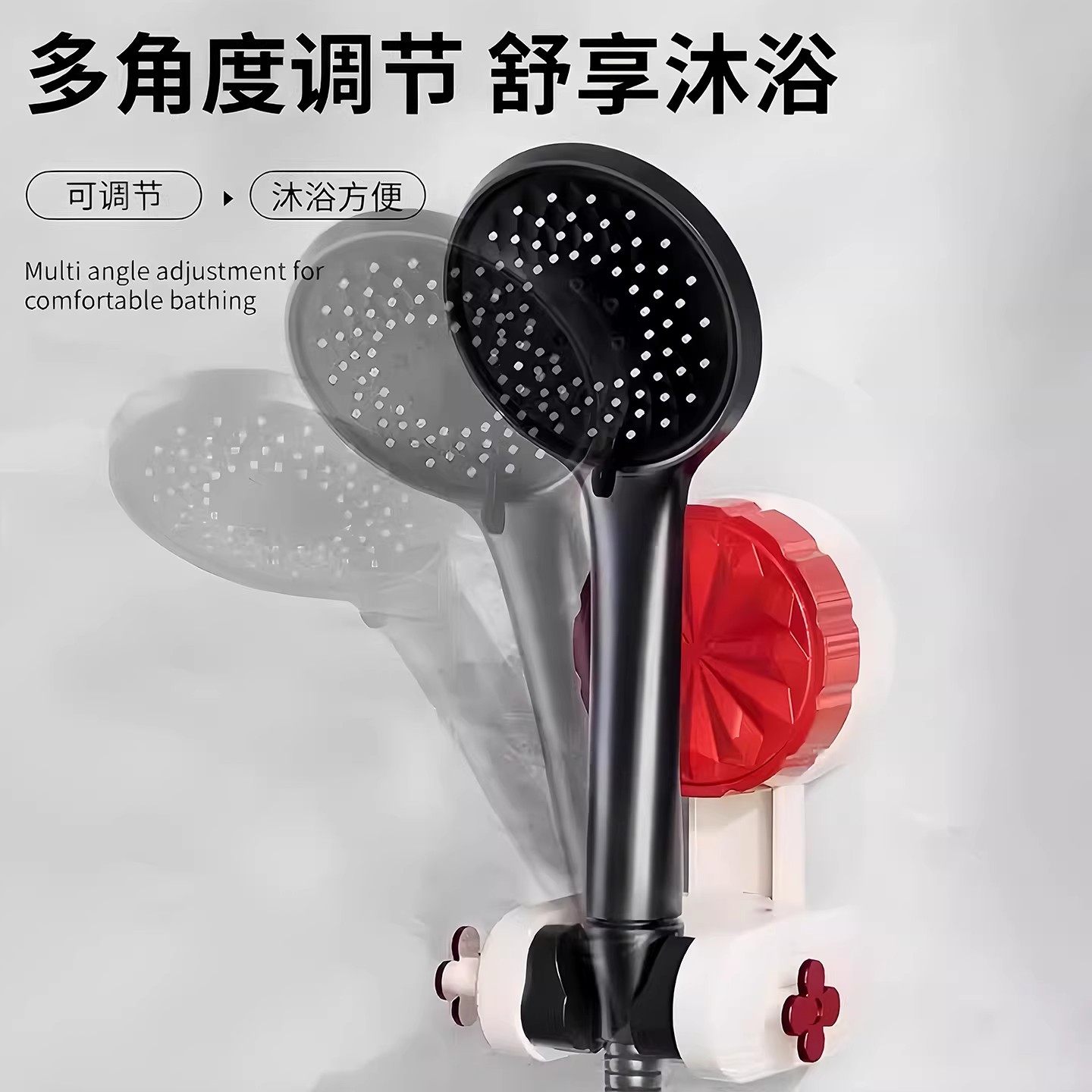 可移动吸盘花洒支架家用花洒架淋浴莲蓬头固定神器免打孔调节底座,淘宝优惠券,粉丝福利购,淘宝优惠卷