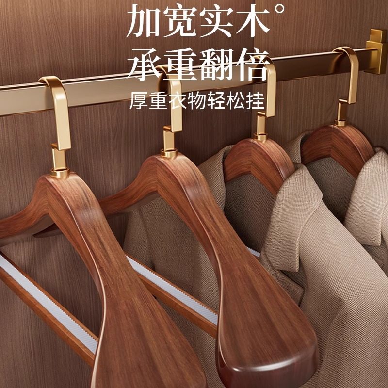 优选肩实木复k古木质西服子成人服装店酒店防滑木头.,淘宝优惠券,粉丝福利购,淘宝优惠卷