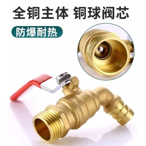 热水嘴黄铜水咀耐高温暖气锅炉放水排水阀地暖插管6分1寸防冻快开 - 图2