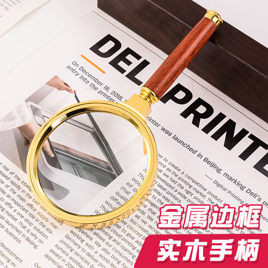 HD magnifying glass 90 times portable reading for the elderly