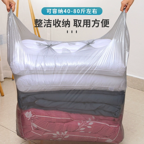 Пакет для переезда, одноразовое одеяло, система хранения, вместительная и большая багажная сумка