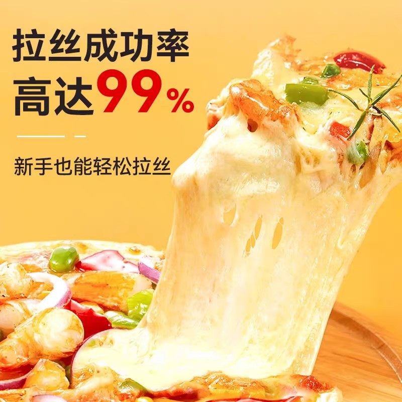 马苏里拉芝士碎拉丝家用官方旗舰店专用奶酪条片起司披萨烘焙材料,淘宝优惠券,粉丝福利购,淘宝优惠卷