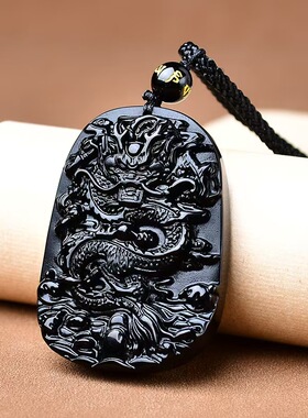 黑曜石龙牌吊坠男士款霸气龙形挂坠开运招财项链水晶饰品个性礼物