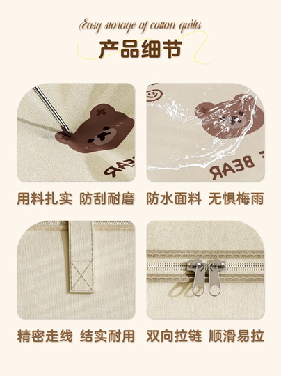 被子收纳袋子棉被整理袋搬家打包专用袋大容量衣物行李防水防潮