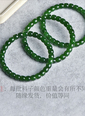 正品新疆和田碧玉手串直切俄料手链送妈妈女友礼物国风气质带证书