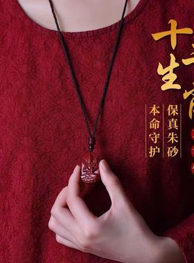 朱砂本命年吊坠本命佛项链文殊虚空藏菩萨男女龙十二生肖挂件晶体