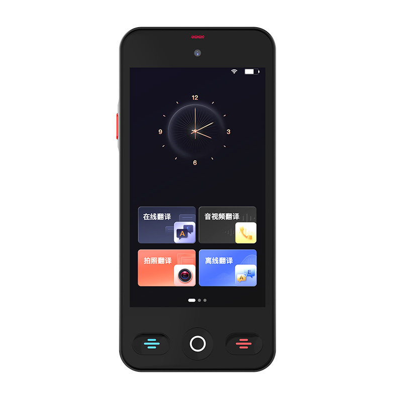 2026新款翻译机同声翻译器多国语言实时对话传译离线翻译神器ai智能语音同步出国旅行随身中文英语越南语老挝,淘宝优惠券,粉丝福利购,淘宝优惠卷