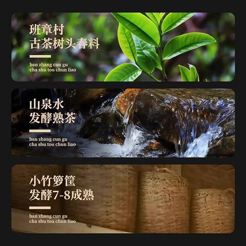 云南勐海十年普洱茶熟茶散茶陈年布朗山班章古树宫廷普洱熟普茶叶 - 图0