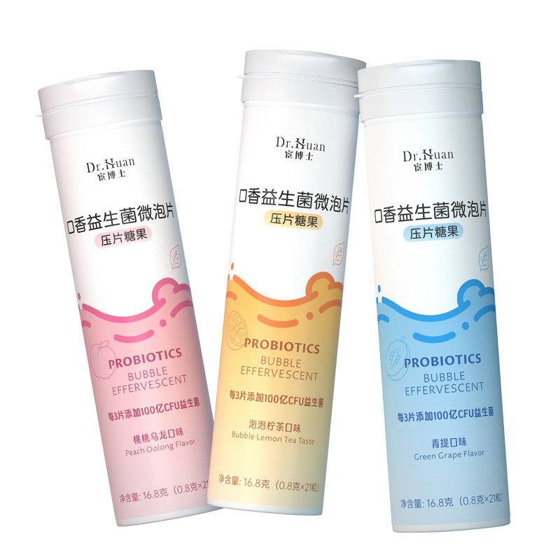 宦博士口香益生菌微泡片糖果含片21粒/瓶桃桃乌龙泡泡柠茶青提
