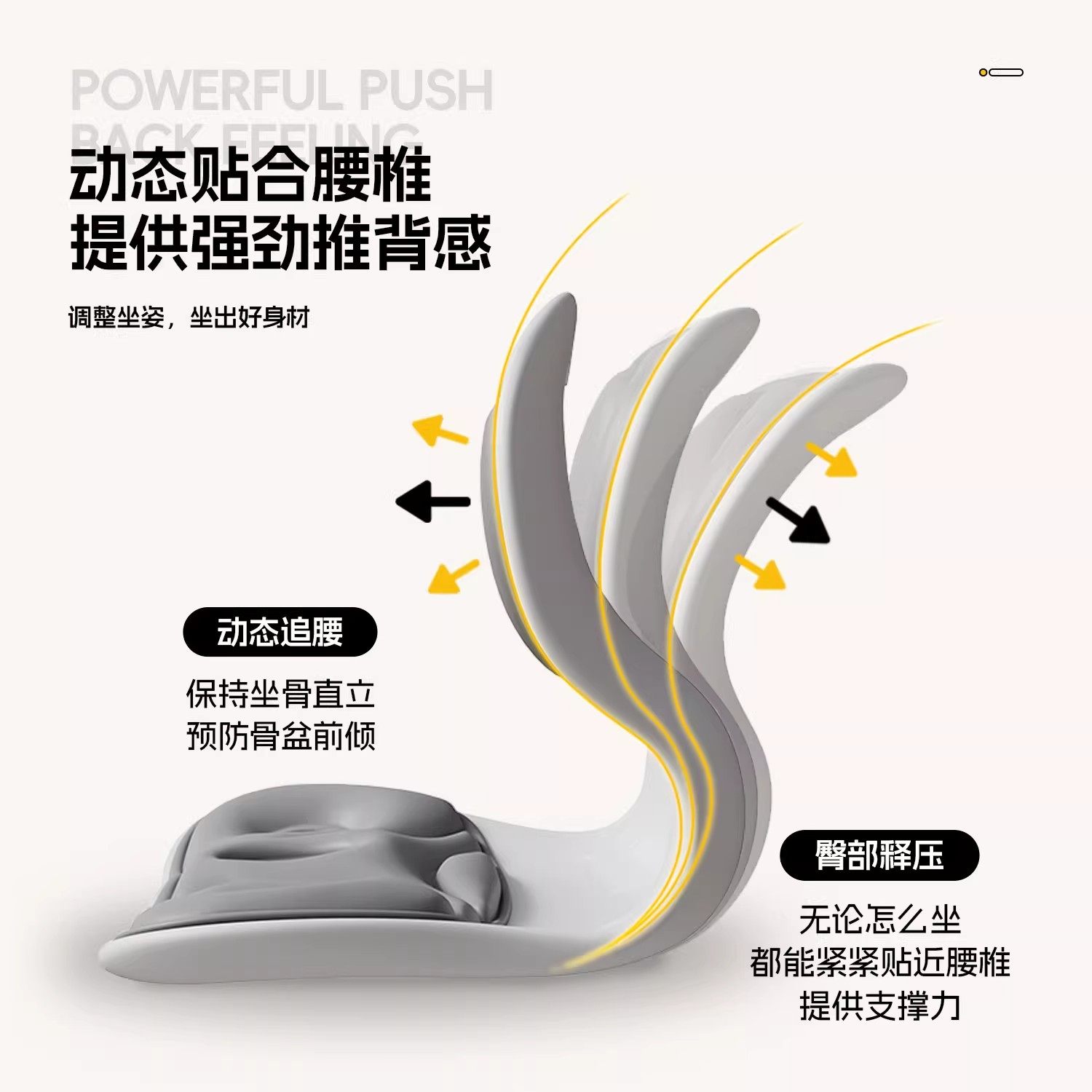 护腰坐姿椅人体工学设计热敷矫正坐姿腰部放松久坐靠背垫办公椅子,淘宝优惠券,粉丝福利购,淘宝优惠卷