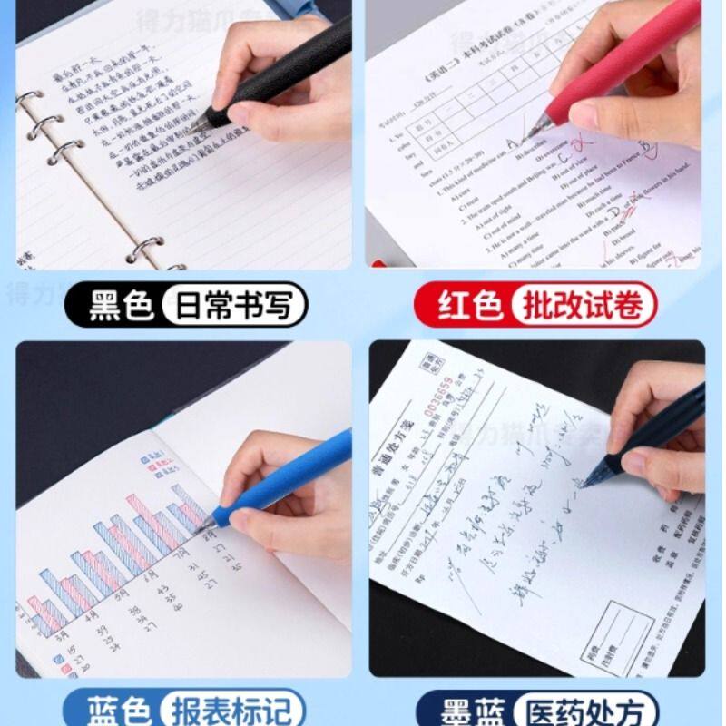 Deli stationery gel pen press pen 0.5 bullet red pen black student advertising pen gift pen lettering business ballpoint pen signature pen smooth exam press large capacity blue red