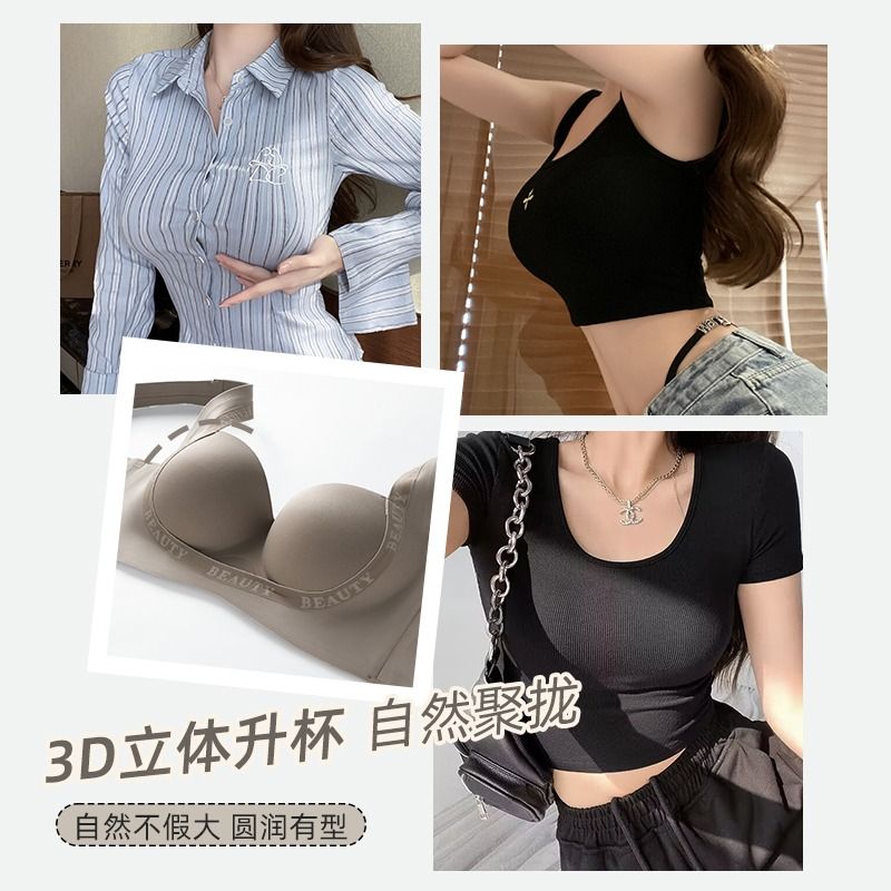 聚拢内衣女小胸显大上托收副乳防下垂内裤套装调整型平胸专用文胸