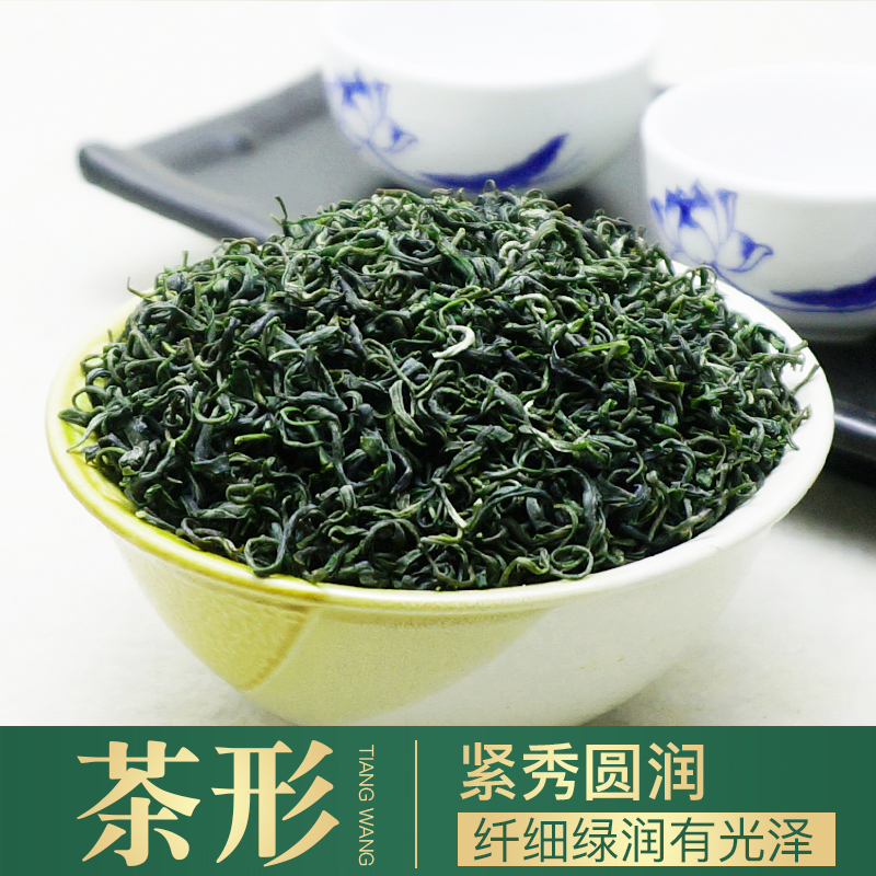 碧螺春茶叶2024新茶春茶绿茶毛尖散装高山云雾茶袋装明前炒青一级