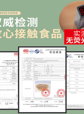 空气炸锅专用纸烤箱吸油垫纸家用食物锡纸碗电炸锅圆形烘焙硅油纸