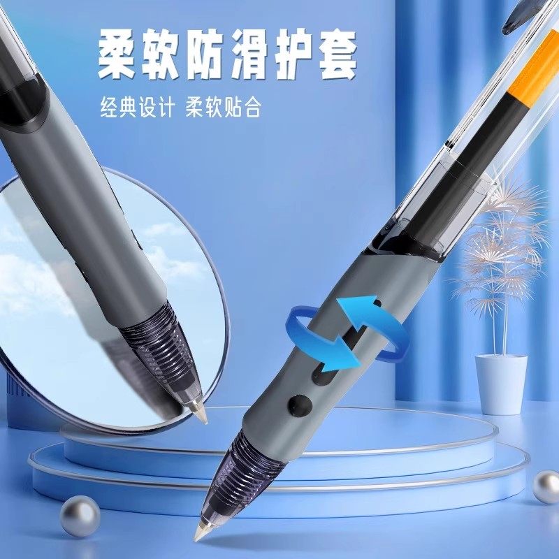 晨光1008按动中性笔子弹头圆珠笔水笔学生0.5mm考试专用刷题学习墨蓝色红黑色笔芯商务办公签字笔顺滑专卖店,淘宝优惠券,粉丝福利购,淘宝优惠卷