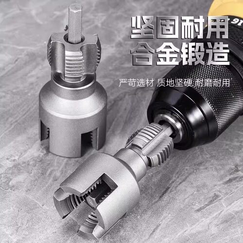 新款PPR水管内丝外丝一体套丝器开丝4分6分水管PPR螺纹攻丝锥板牙 - 图0