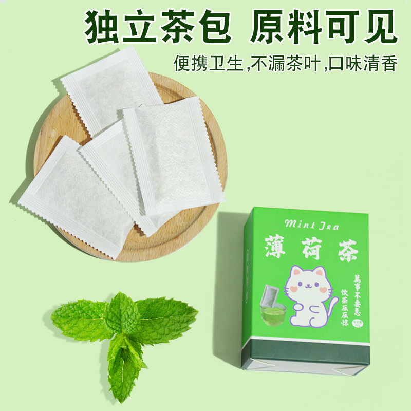 猫薄荷茶包猫咪不爱喝水骗水宠物用品大全天然可食用猫薄荷粉饮水