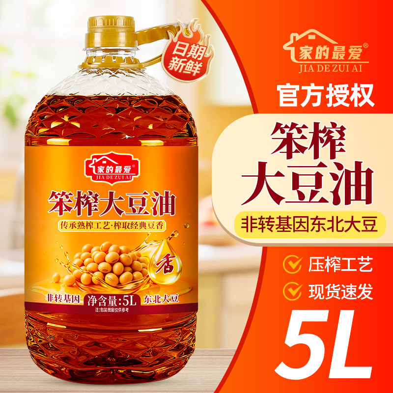 东北笨榨大豆油 5L 非转基因物理压榨家用餐饮食用油工厂直发特价 食用油实拍商品图