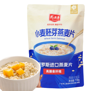精力沛进口俄罗斯燕麦片即食冲饮胚芽麦片原味高纤维代餐早餐718g
