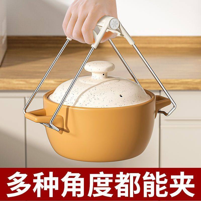 家用防烫夹厨房用防烫锅夹取碗夹盘子硅胶夹菜钳蒸菜锅神器防滑,淘宝优惠券,粉丝福利购,淘宝优惠卷