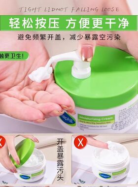 丝塔芙身体乳面霜按压泵头
