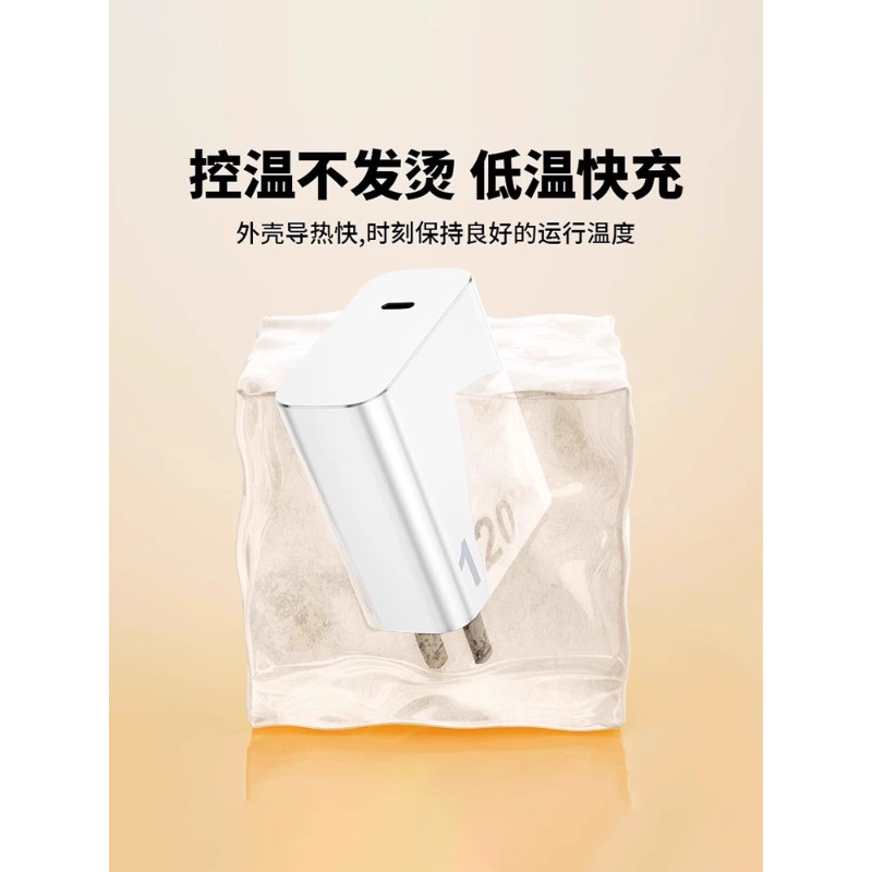 VIVO充电器120W超级闪充原装正品80W快充头IQOO/Neo7/pro/Neo8/9/10Pro/X200插头正品套装双type-c快充数据线