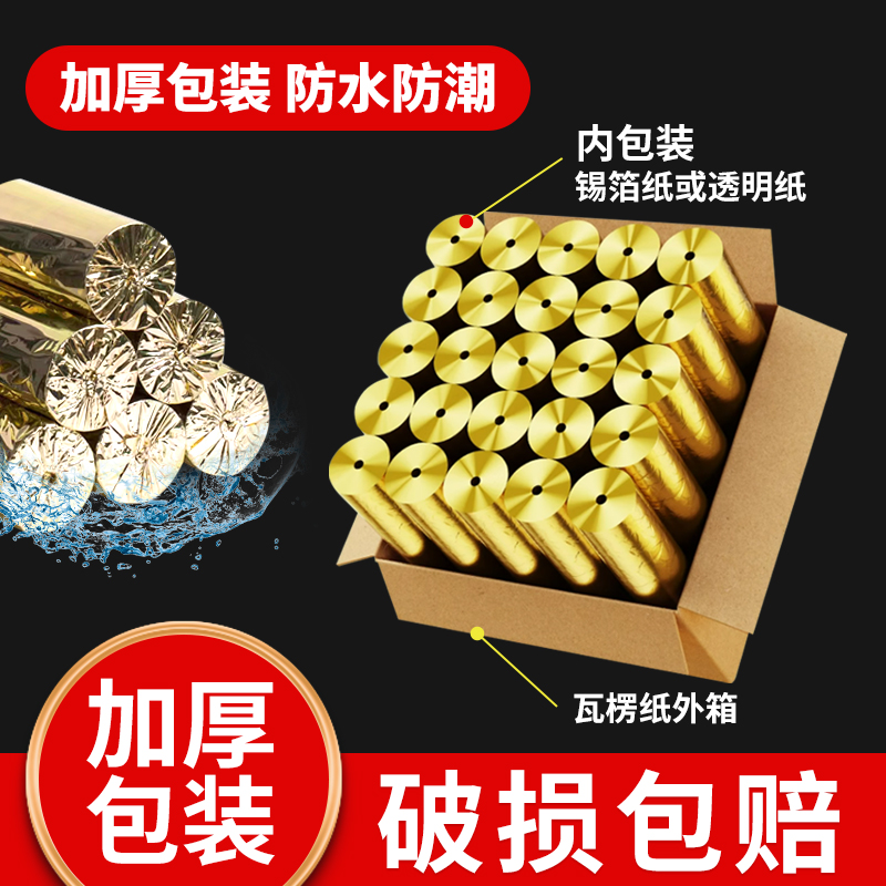 热敏打印纸57x50x30整箱收银机纸美团饿了么外卖打印纸80mm餐厅超市通用票据58mm小票卷纸80x50x60x80收银纸 - 图2