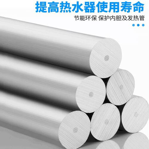 适用美的电热水器镁棒40/50/60/80L家用通用阳极棒配件高纯度内胆 - 图0