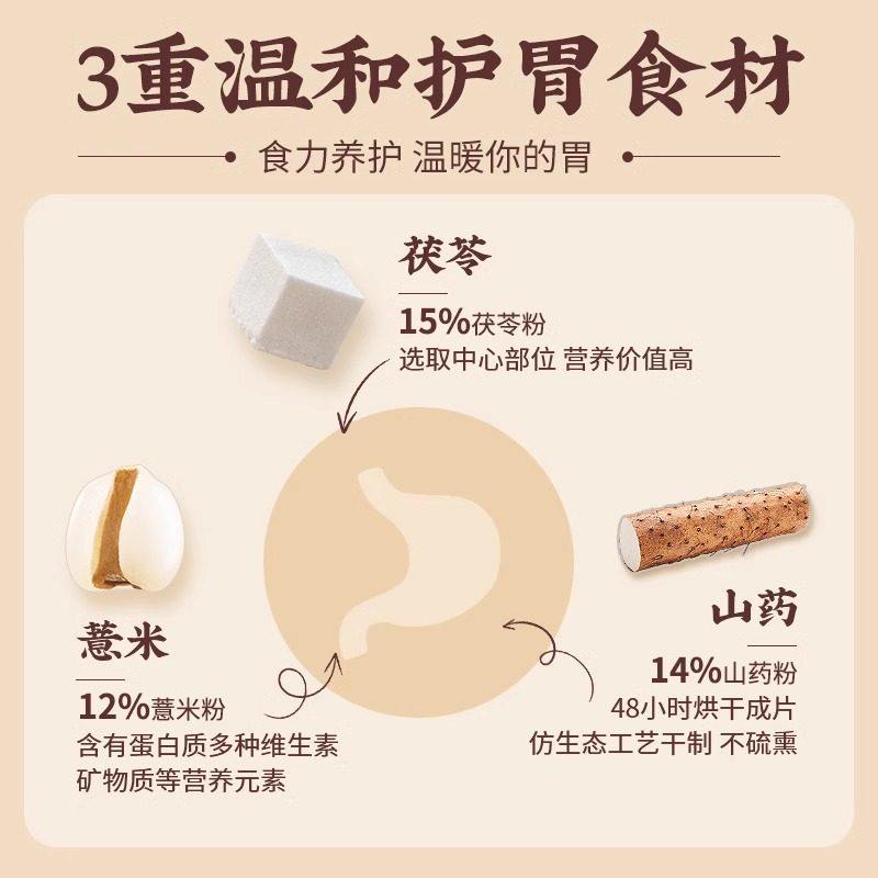 正宗茯苓薏米山药龙须面淮山面条铁棍挂面线面刀削面细面营养早餐,淘宝优惠券,粉丝福利购,淘宝优惠卷