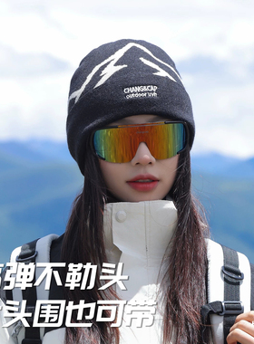 川西旅游登山徒步黄色针织帽子女冬大头围保暖防寒套头冷帽堆堆帽