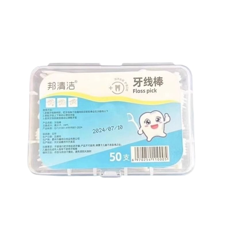 牙线超细高分子细滑牙线棒一次性家用便携牙线盒牙线签6盒实惠装
