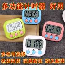 Timer Kitchen Timer Laboratory Electronic Alarm Clock Seconds Table Positron Reminder Student Countdown Timer