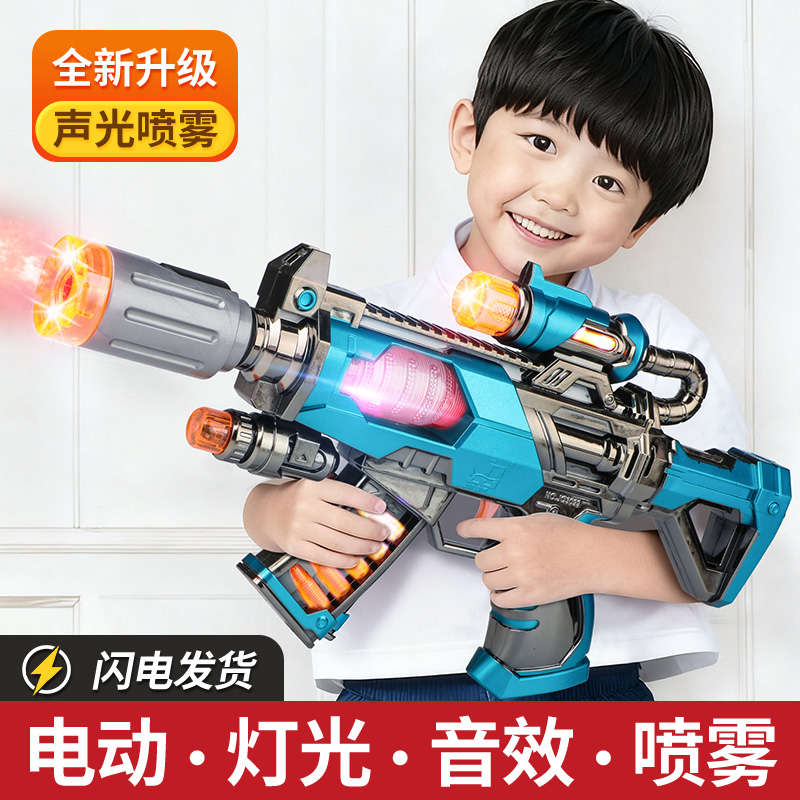 电镀声光玩具枪电动喷雾2025年新款儿童仿真冲锋枪模型生日礼物男 - 图0