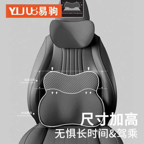汽车头枕车用靠枕颈枕靠垫车内座椅车枕头腰垫护腰神器护颈枕腰靠 - 图1
