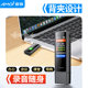 Study and office preferred MP3WAV Xia Xin fast charge and fast transfer