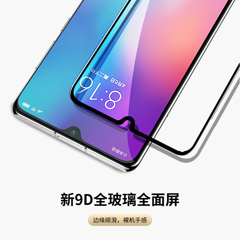 适用荣耀play4tpro钢化膜play7t华为play6tpro手机膜honor5tplay5活力版play3保护5tpro贴膜4pro高清护眼指纹-图1